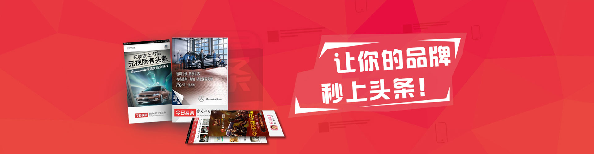 扎赉诺尔sem代理