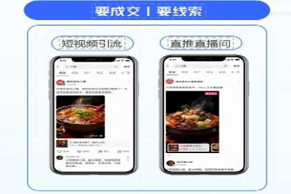 谷歌SEM与移动端优化：某APP的推广策略及效果