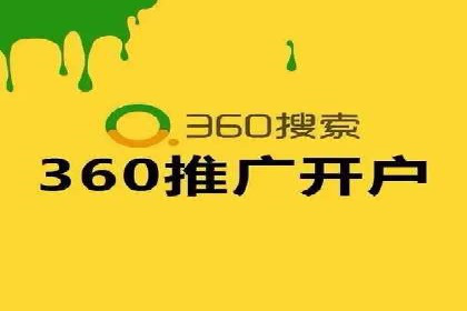 行业领先的SEM投放效果案例解析
