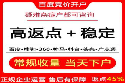某电商平台的SEM竞价推广实践